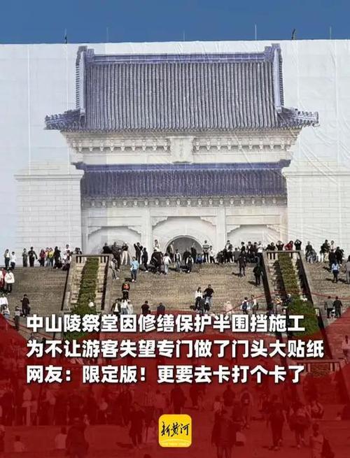 中山陵墓室_中山陵墓室什么时候开放_中山陵墓室内部图片