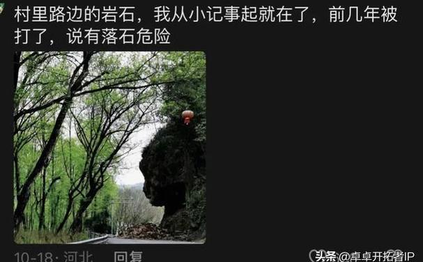 石碑断了_石碑断裂_碎裂的石碑