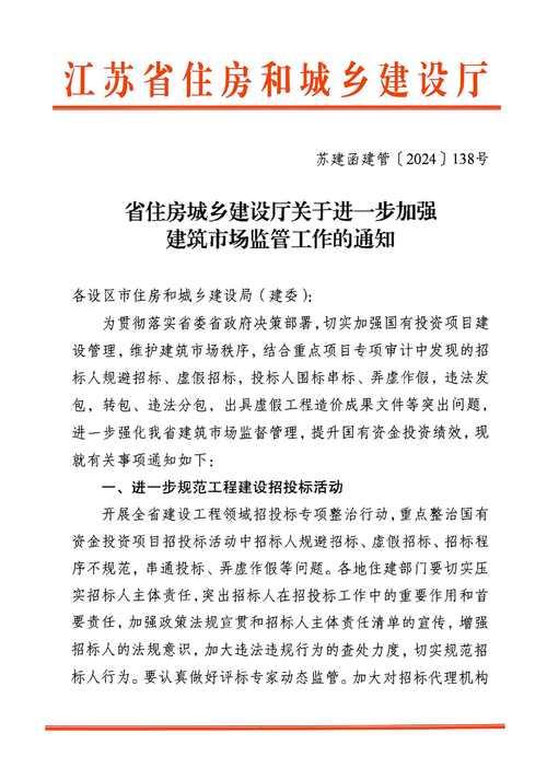 哈尔滨金龙山公墓是否合法_金龙山公墓管理处电话_金龙山公墓