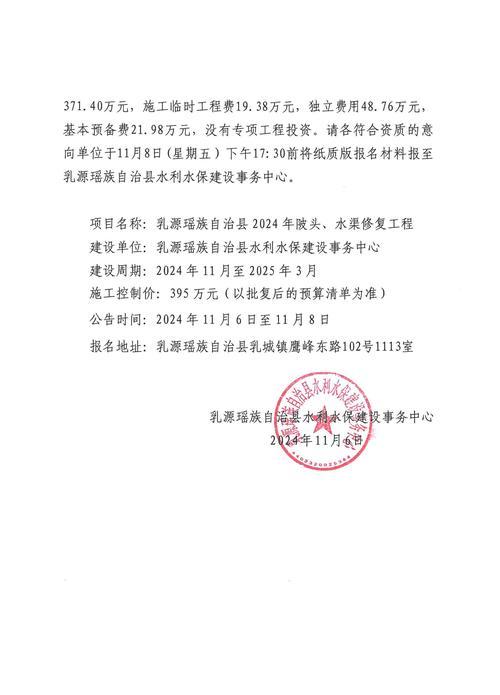 墓地游乐园_安乐园墓地多少钱_永乐园公墓