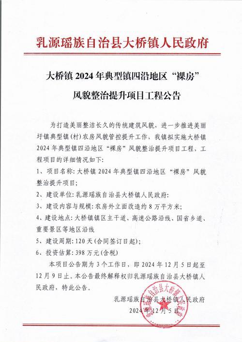 墓地游乐园_安乐园墓地多少钱_永乐园公墓