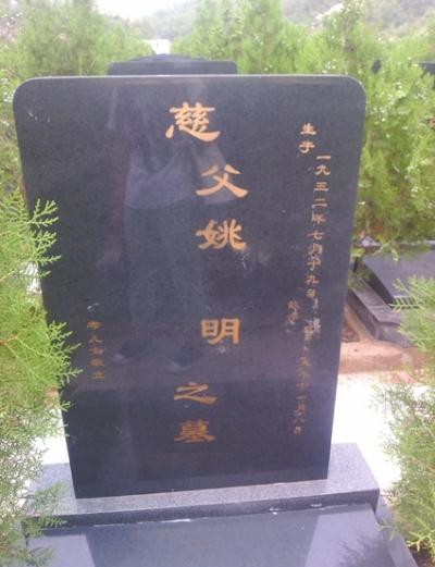 王爷墓葬_王爷坟的来历_清代王爷坟