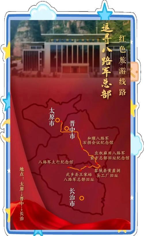 徐向前故居和纪念馆_徐向前故居和纪念馆_徐向前故居和纪念馆