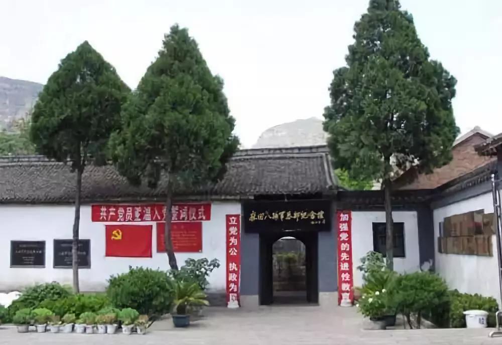 徐向前故居和纪念馆_徐向前故居和纪念馆_徐向前故居和纪念馆