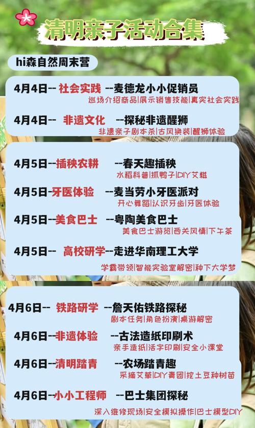 上海松鹤意昂4_上海松鹤墓价多少_上海松鹤意昂4公众号