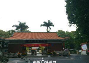杨匏安故居_杨匏安故居联系电话_扬匏安故居
