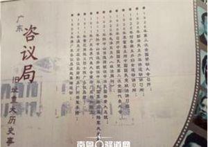 杨匏安故居_扬匏安故居_杨匏安故居联系电话