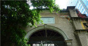 杨匏安故居联系电话_杨匏安故居_扬匏安故居
