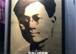 杨匏安故居联系电话_扬匏安故居_杨匏安故居