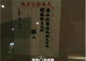 杨匏安故居_扬匏安故居_杨匏安故居联系电话