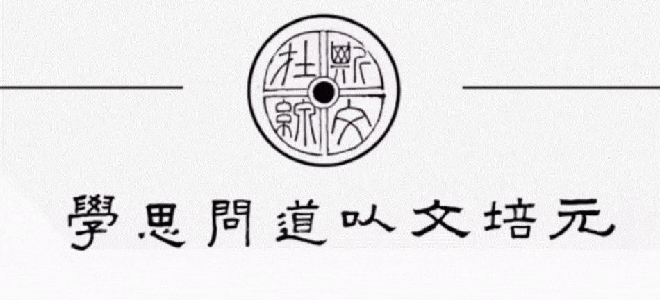 中国壁画史纲_壁画遗址_中国墓室壁画史