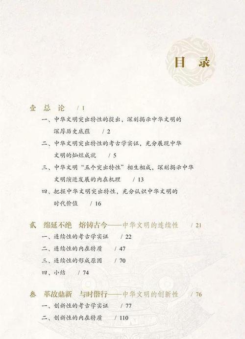中国壁画史纲_壁画遗址_中国墓室壁画史