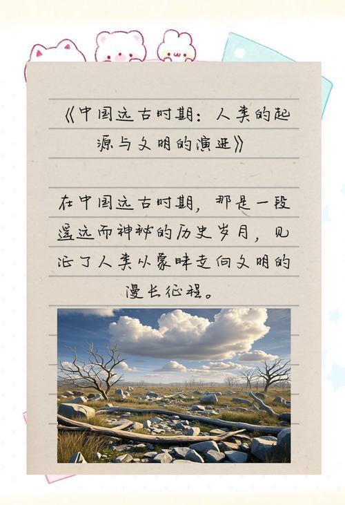 中国壁画史纲_中国墓室壁画史_壁画遗址