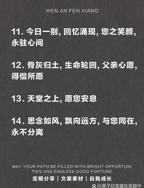 公墓下葬主持词_公墓下葬流程细节_下葬仪式主持词模板