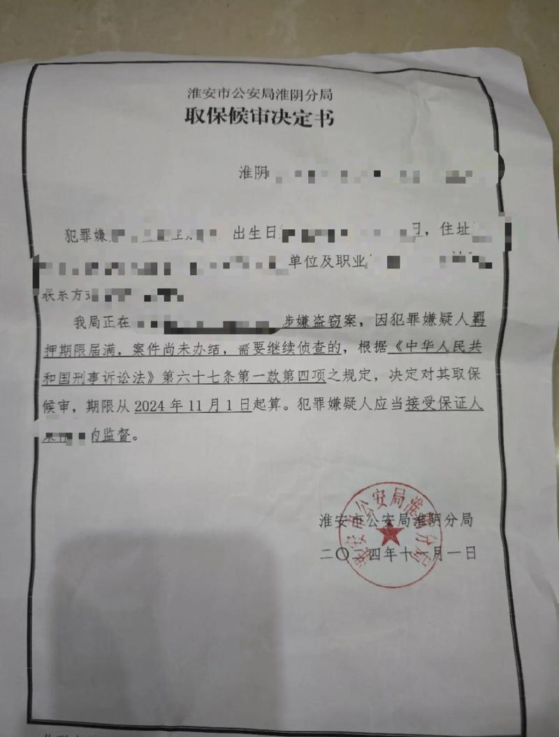 王如辩护人撤诉_季羡林故居被盗案_季羡林故居被盗案结果