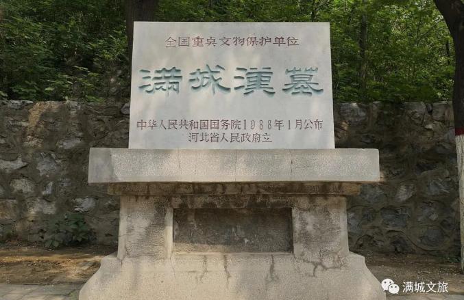 满城汉墓 考古大发现 金缕玉衣故乡_满城汉墓:中国重大考古发掘记