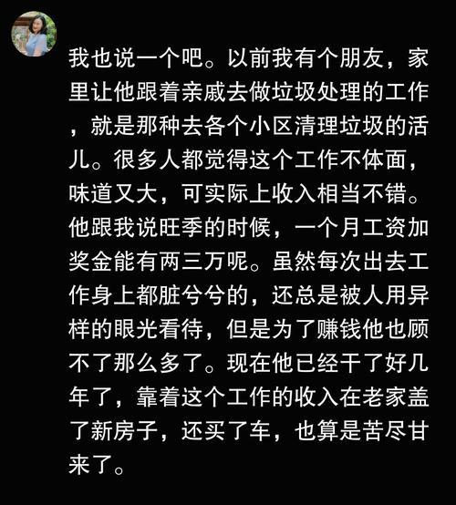 殡仪馆遗体化妆师_殡仪馆职场日常_殡仪馆注射尸体