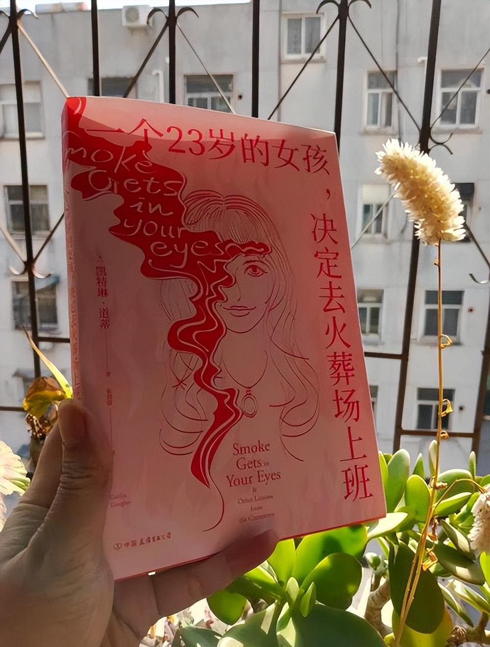 殡仪馆遗体化妆师_殡仪馆注射尸体_殡仪馆职场日常